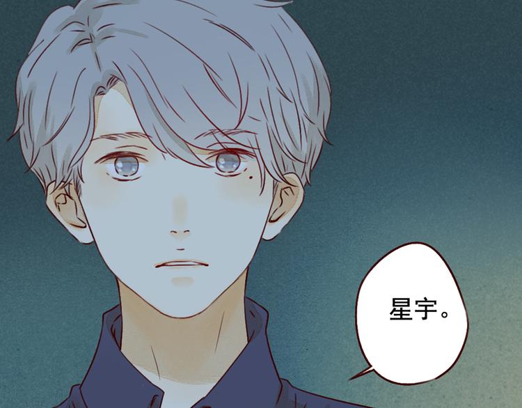 第26话 尴尬的遇见19