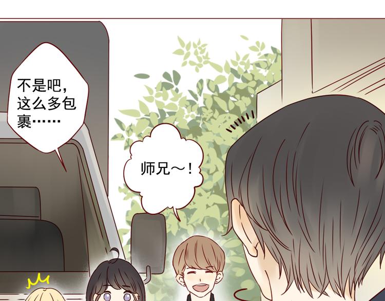 第9话 不期而遇6