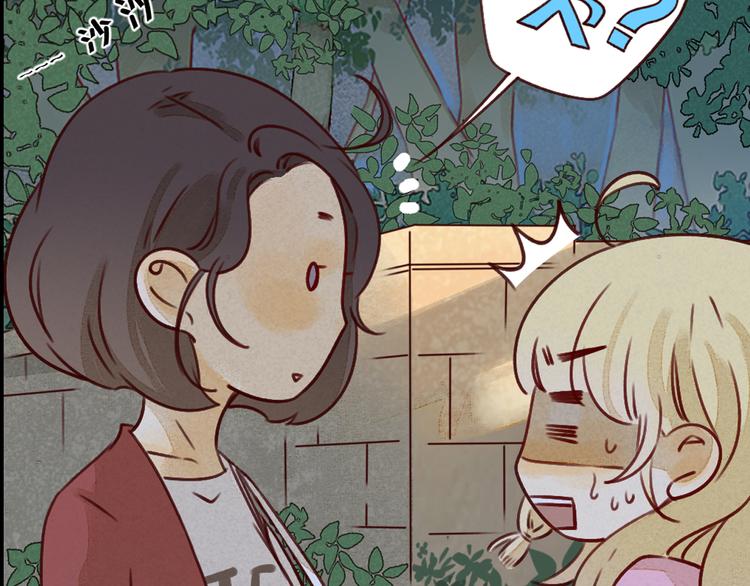 第29话 透露秘密12