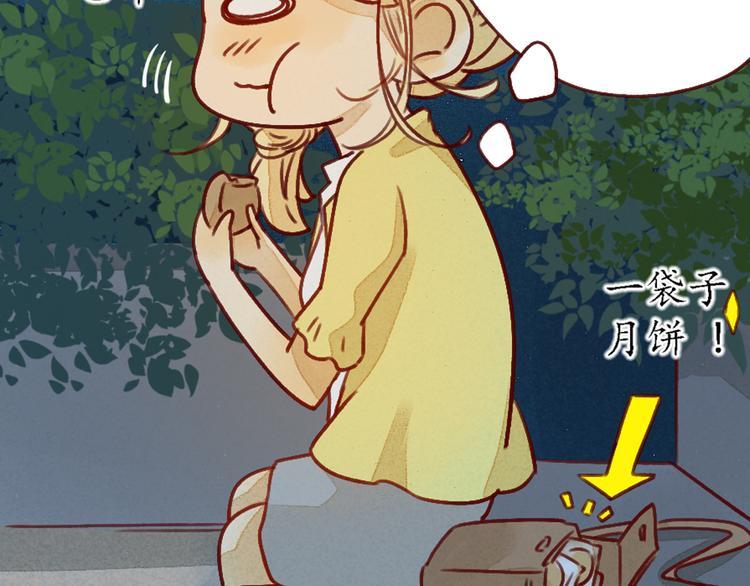 第22话 误会25