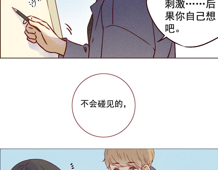 第33话 痛21