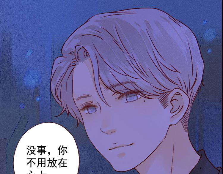 第36话 休止符41