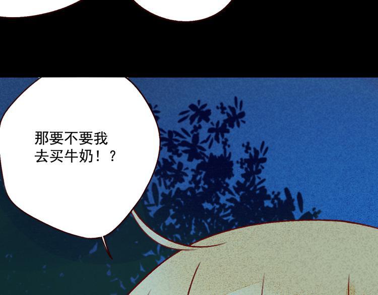 第23话 小猫27