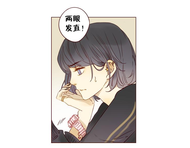 第12话 雅蓝的小秘密1