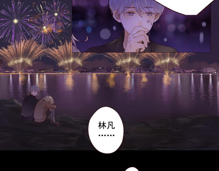 第36话 休止符84