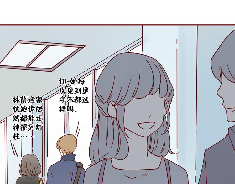 第13话 比赛事故27