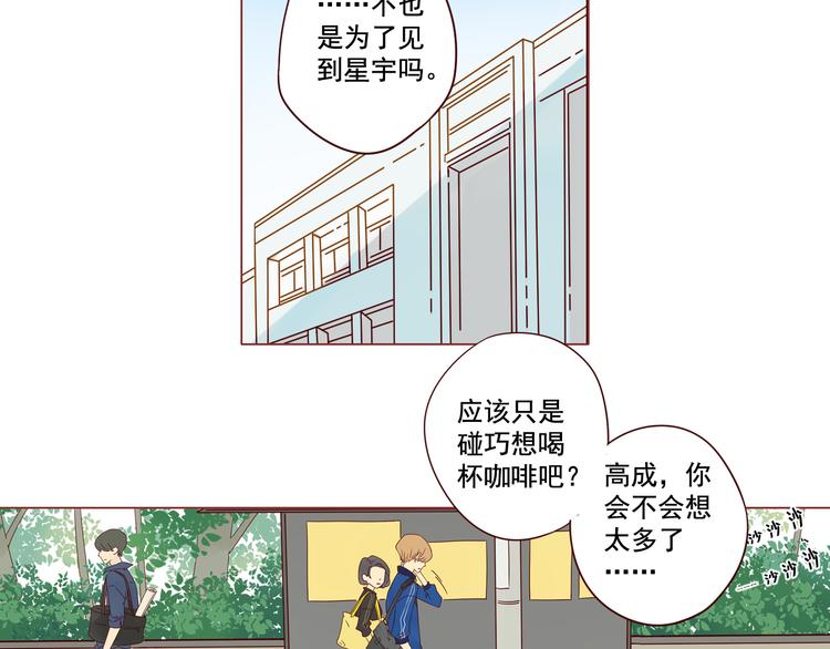 第13话 比赛事故32
