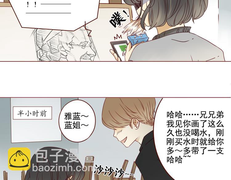 第8话 青梅竹马10