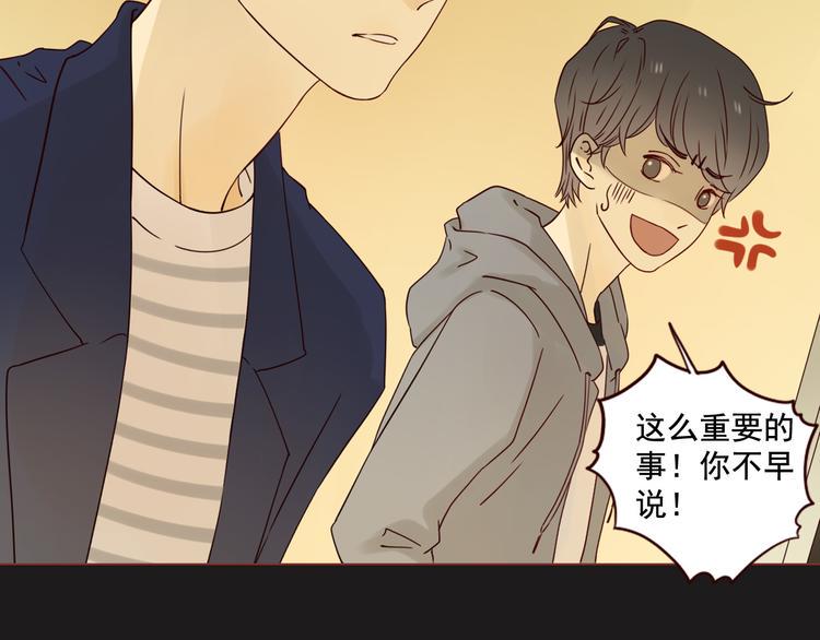 第10话 突然的靠近53