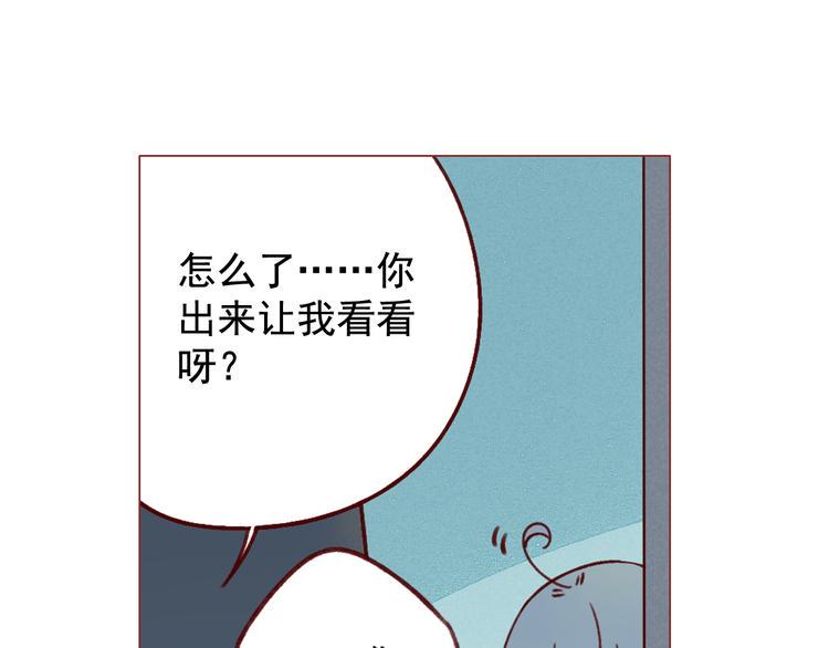 第19话 心思各异44