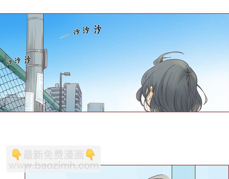 第12话 雅蓝的小秘密44
