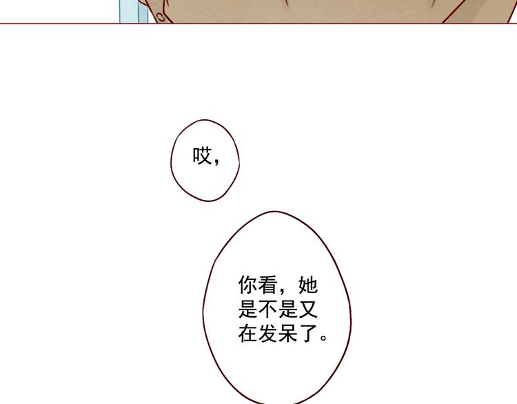 第33话 痛4