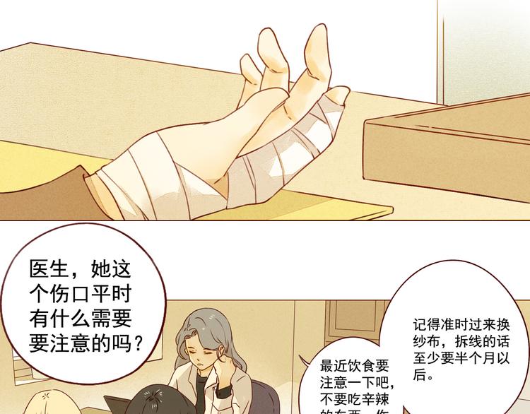 第34话 除夕（上）1