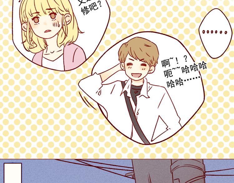 第25话 雅蓝的奋斗7