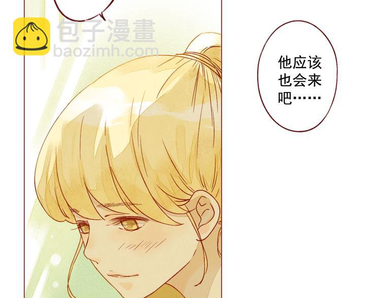 第21话 晚会9