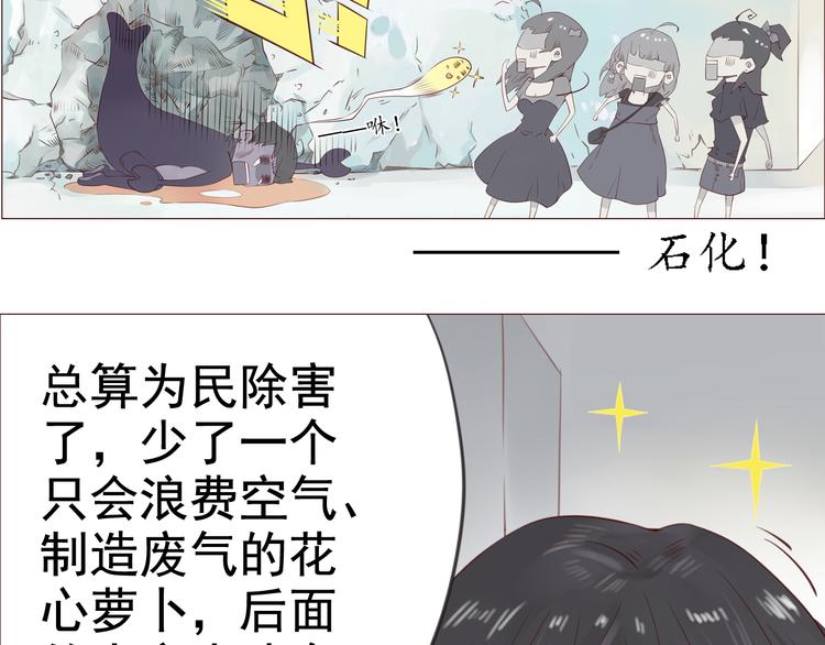 第2话 见到你了，星宇14