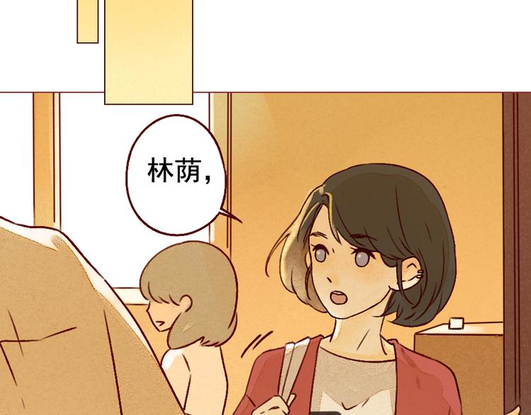 第25话 雅蓝的奋斗1