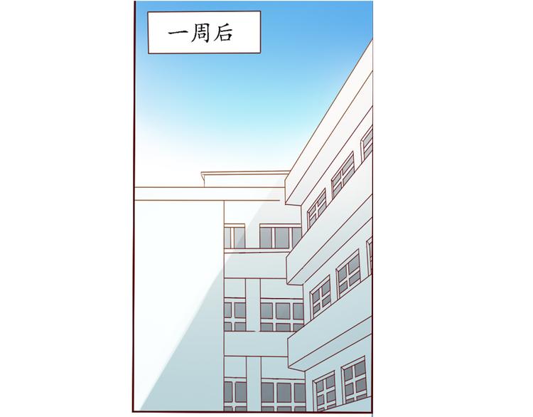 第8话 青梅竹马6