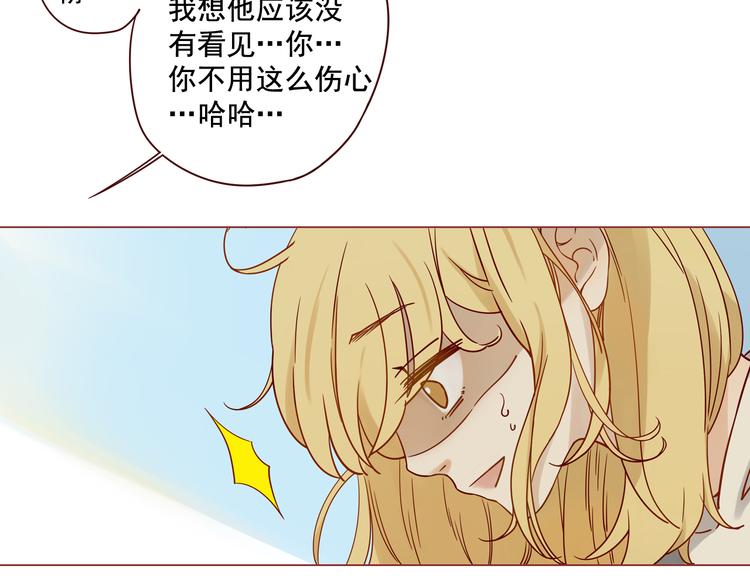 第13话 比赛事故24