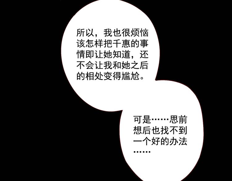 第28话 谈话20
