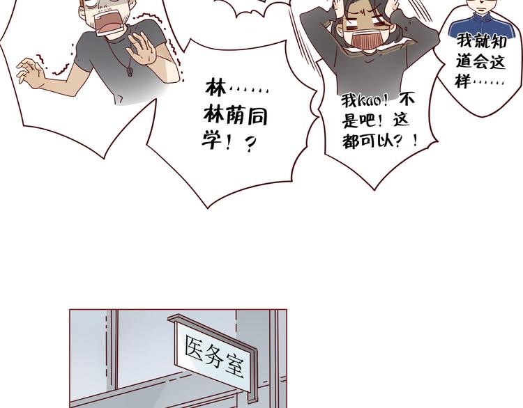 第13话 比赛事故20