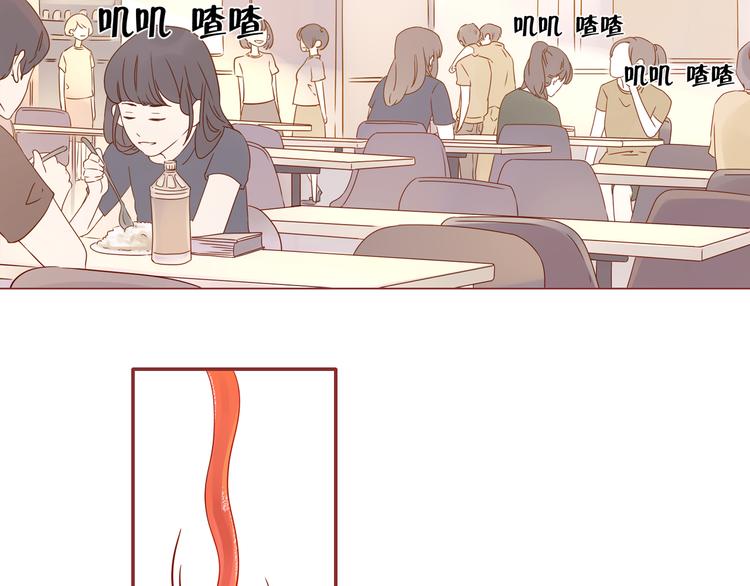 第4话 突如其来的花花公子21