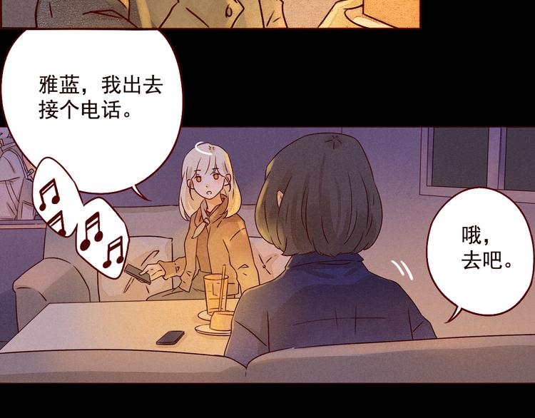 第35话 除夕（下）3