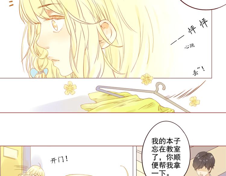 第2话 见到你了，星宇46