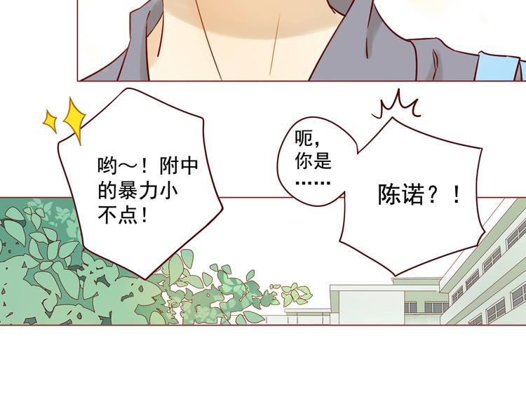第14话 碰撞22