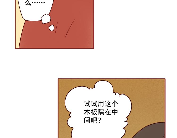 第25话 雅蓝的奋斗25