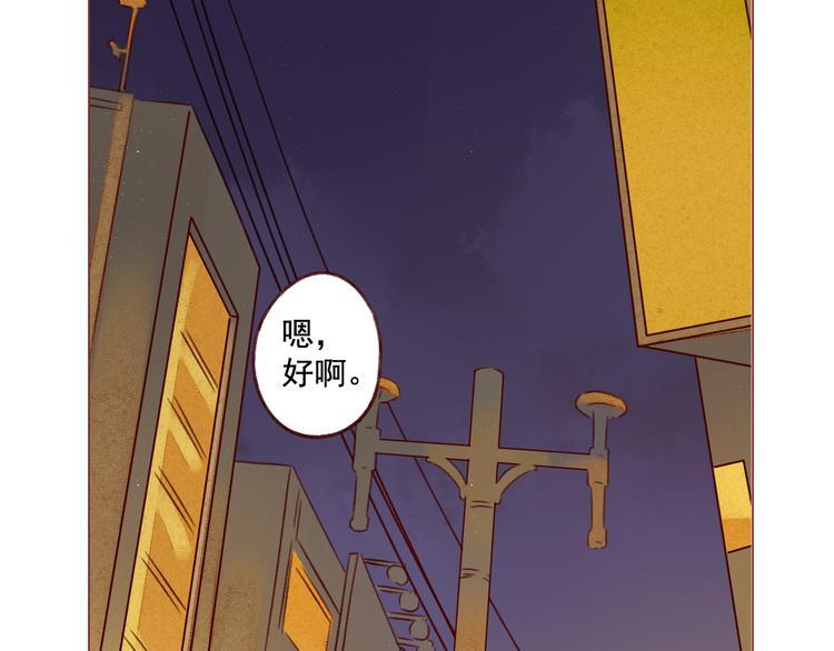 第20话 星愿37
