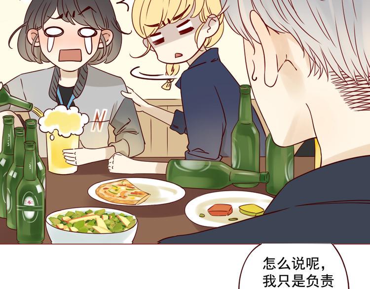 第10话 突然的靠近35