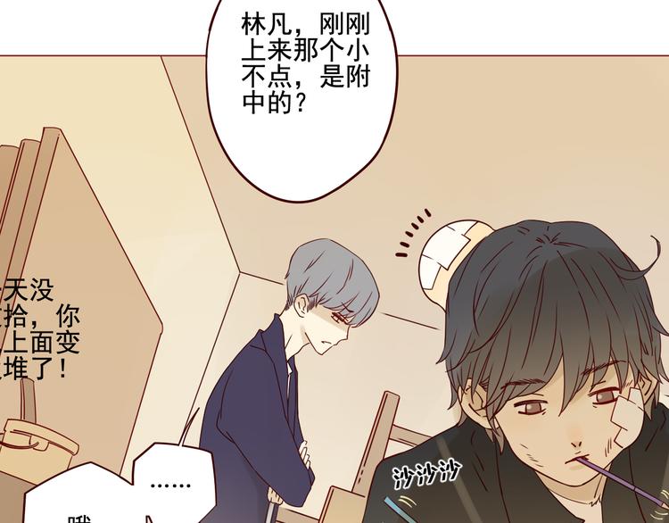 第11话 传说中的陈诺15