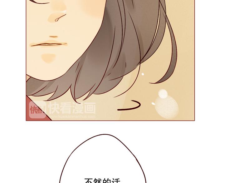第25话 雅蓝的奋斗37