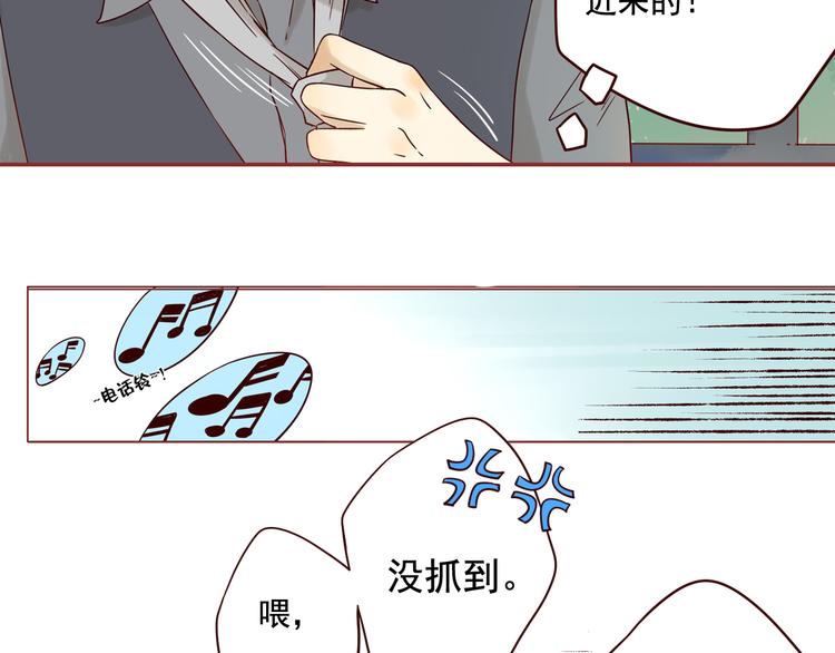 第15话 逃跑的灾难28