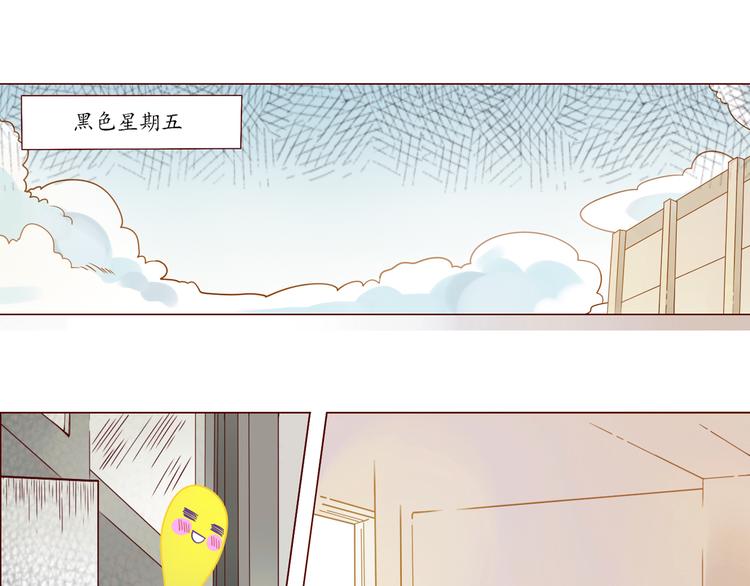 第4话 突如其来的花花公子0