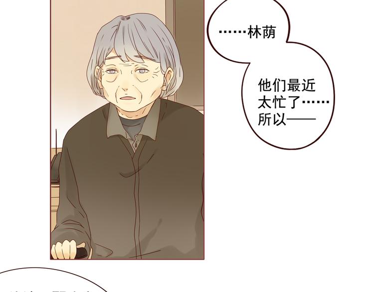 第7话 童年的回忆23