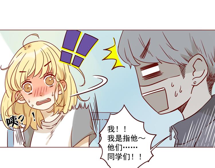 第13话 比赛事故25