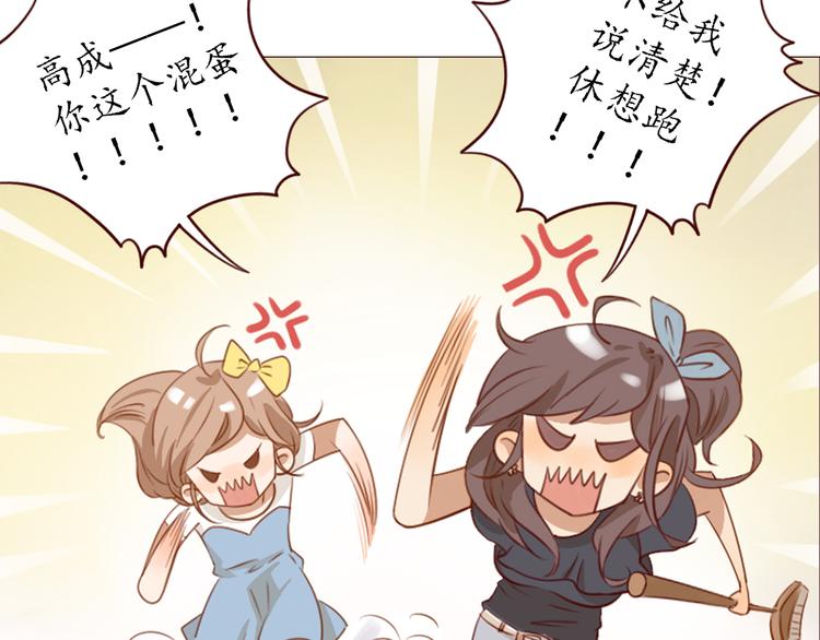 第1话 为你而来29