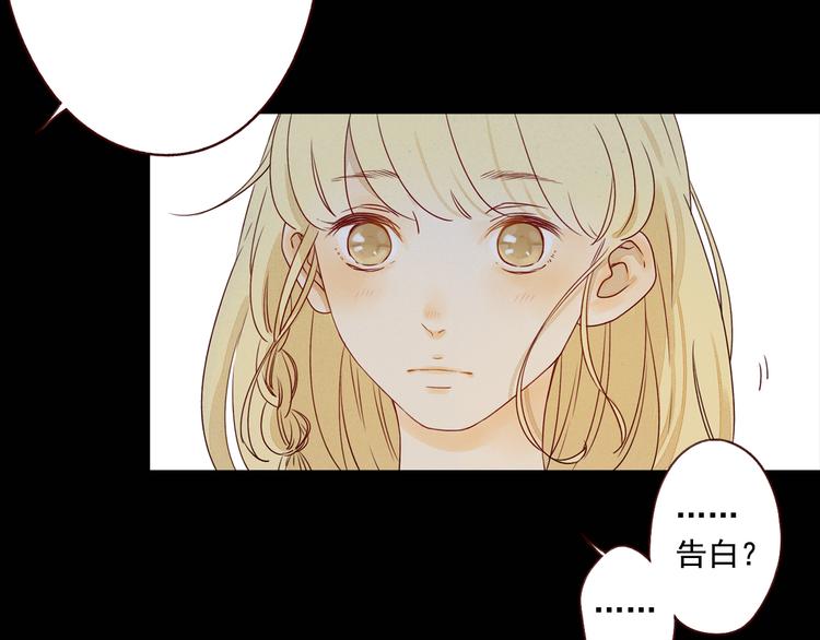第29话 透露秘密9
