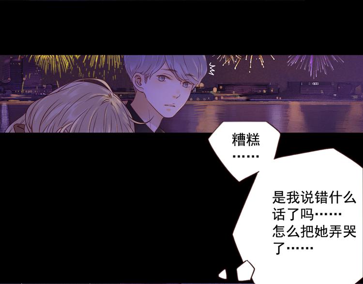 第36话 休止符83