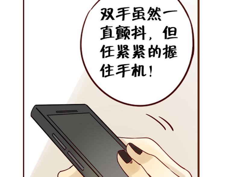 第12话 雅蓝的小秘密4