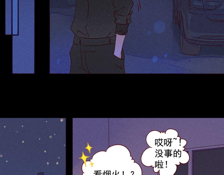第36话 休止符51