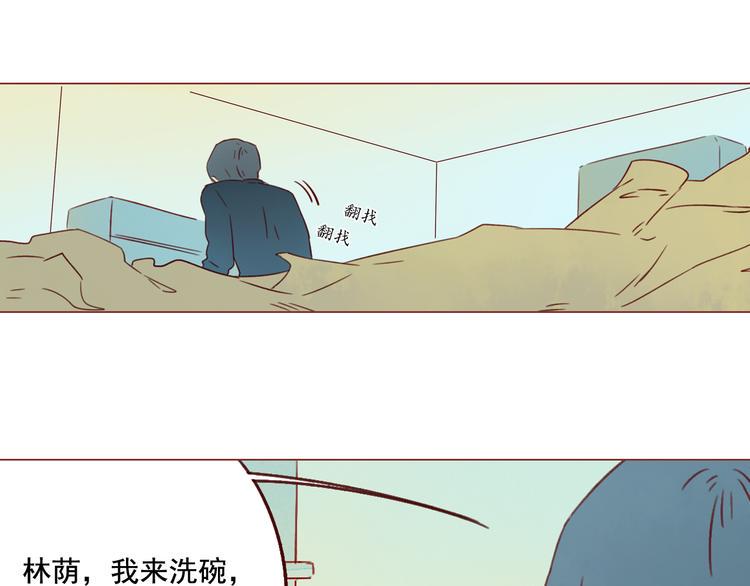 第19话 心思各异37
