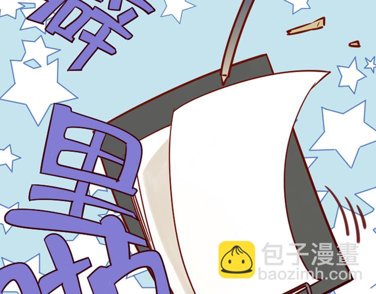 第14话 碰撞49