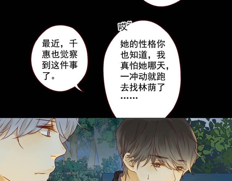 第28话 谈话21
