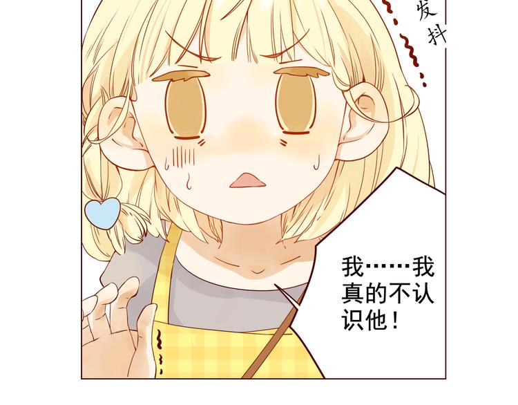 第2话 见到你了，星宇19