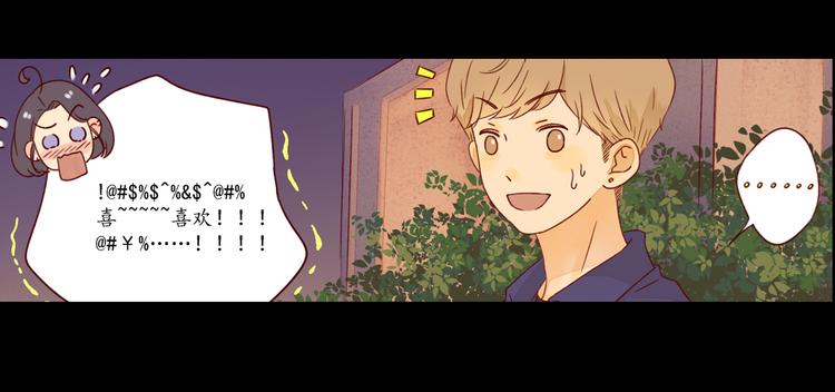 第21话 晚会34