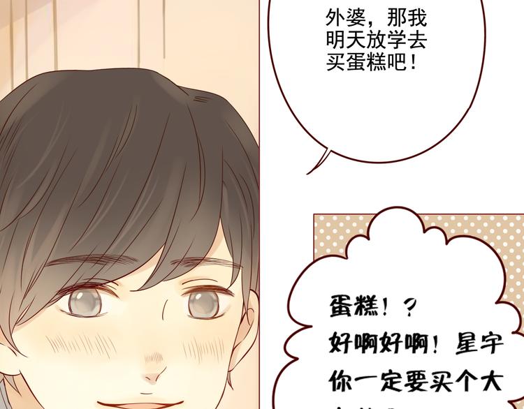 第7话 童年的回忆11