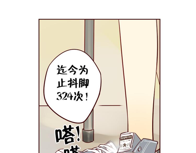 第12话 雅蓝的小秘密2